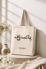 Canvas Tote Bag