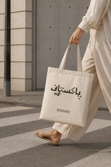 Canvas Tote Bag